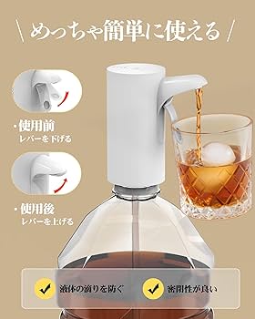 Amazon | Redsack 電気ウイスキーポンプ ディスペンサー 30ml